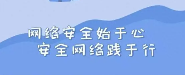 十個(gè)方面100個(gè)網(wǎng)絡(luò)安全相關(guān)知識(shí)點(diǎn)，快來(lái)學(xué)習(xí)！